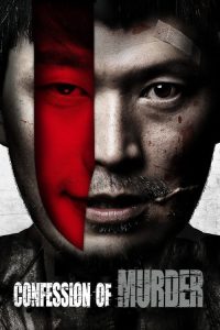 Confession of Murder (2012) Hindi Dubbed